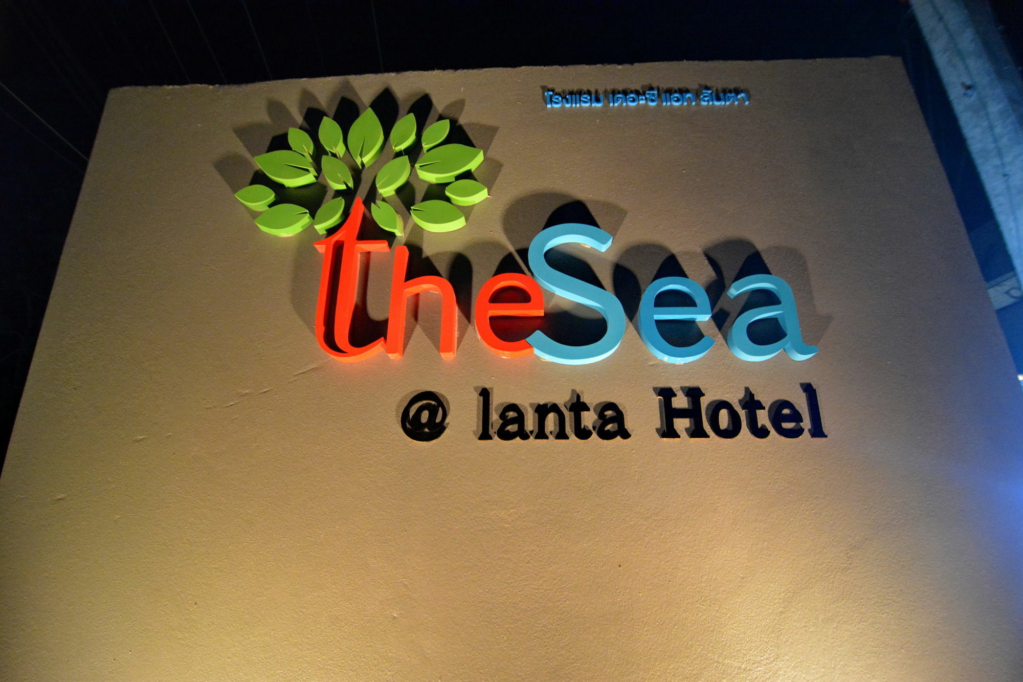 The Sea @ Lanta Hotel Koh Lanta Exterior photo